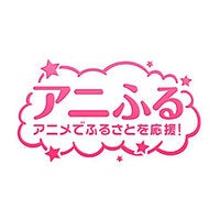 PSA10 ラブライブ！サンシャイン！！沼津市政100周年 ラブライブ