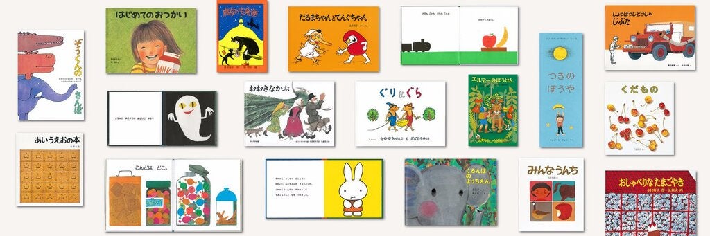 ぐりとぐらの絵本(7冊セット) ぐりとぐらの絵本 （コットンバッグ付き全7冊セット）ペーパーバック版