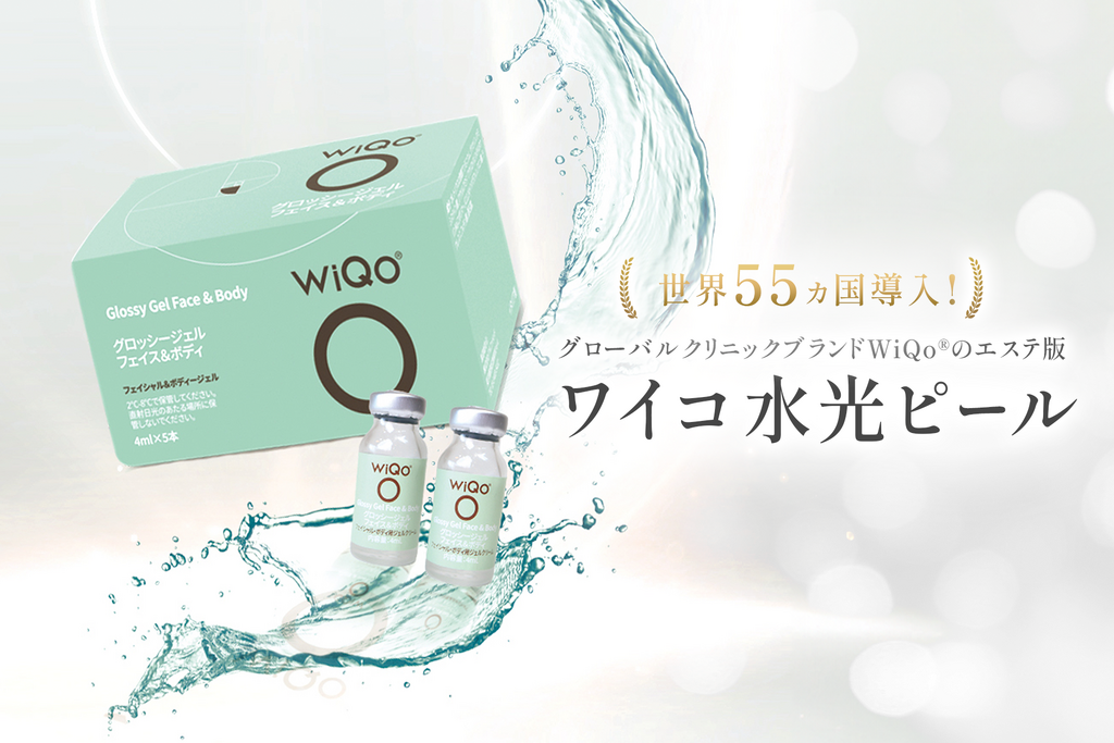 株式会社ビューティガレージと販売代理契約を締結 | 株式会社アルファ