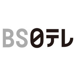 BS日テレ「ゴルフサバイバル」6月の陣開幕！渋野日向子の妹も参戦！