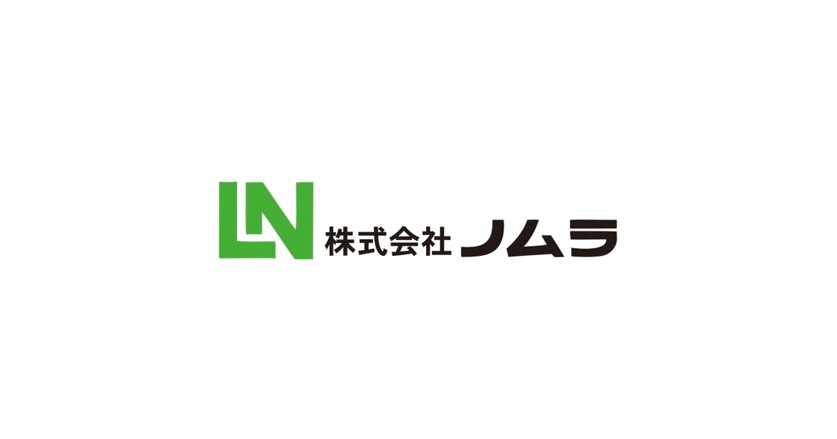 株式会社ノムラのプレスリリース|PR TIMES