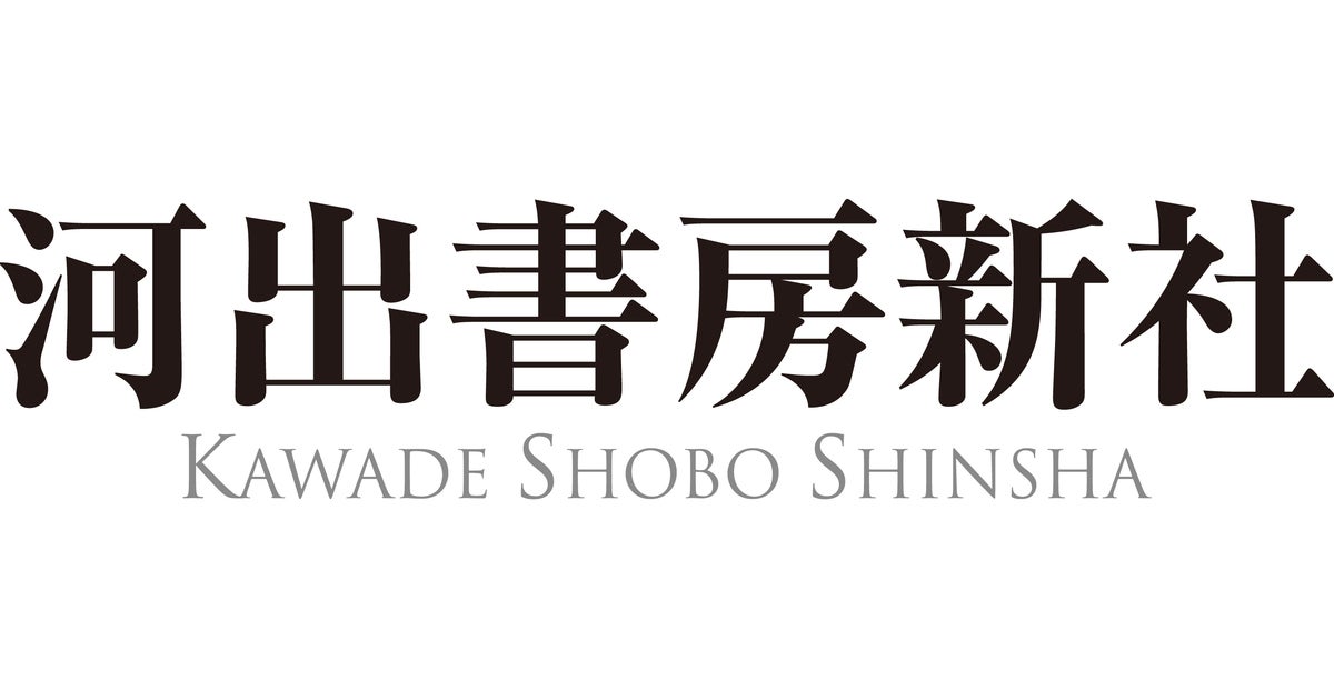 発売直後から大反響!!】「紙」にこだわったオールジャンルの新雑誌 