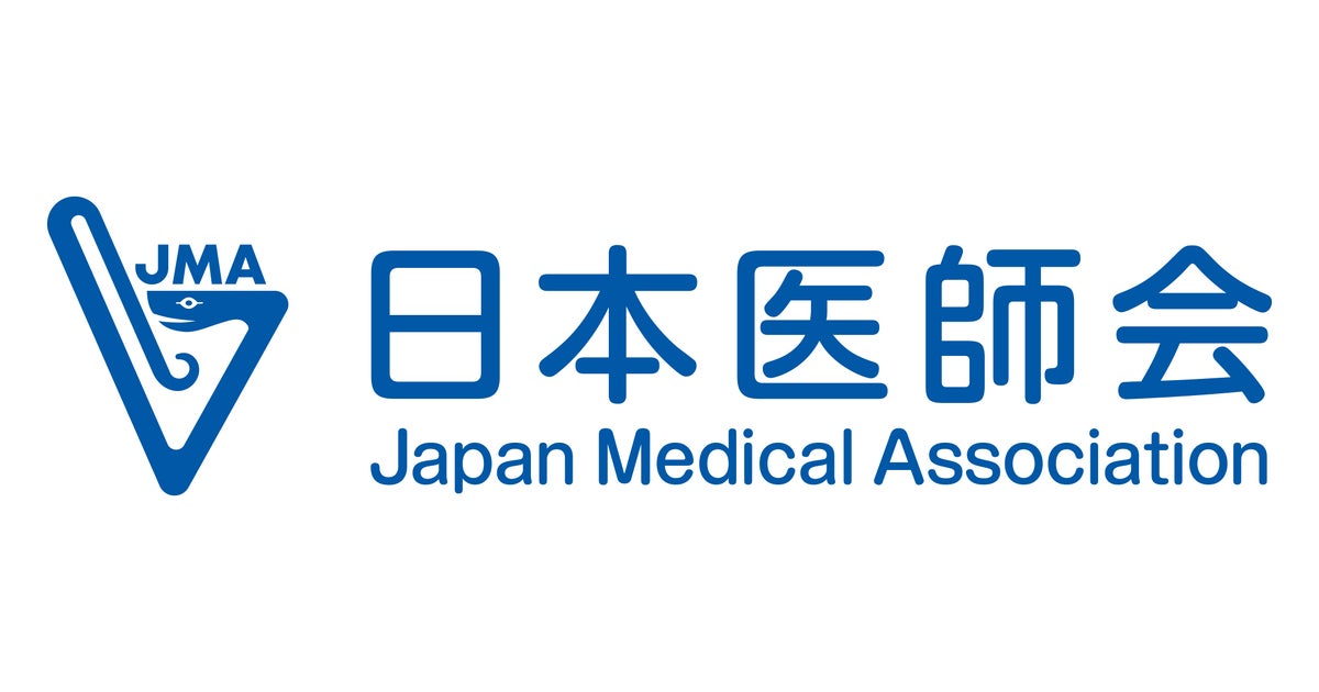 日本医師会】シンポジウム「受け継がれる北里柴三郎の志～新千円札発行を記念して～」を9月15日に日本医師会館で開催 | 公益社団法人日本医師会 のプレスリリース