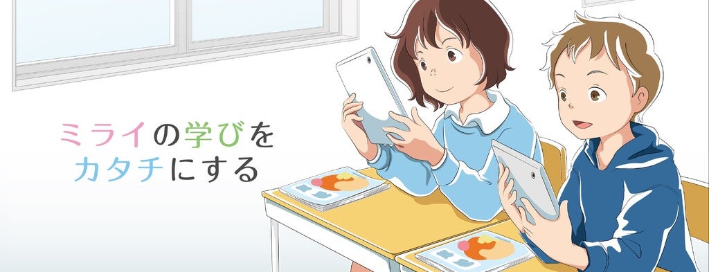 スズキ教育ソフト株式会社のプレスキット|PR TIMES スズキ教育ソフト株式会社のプレスキット|PR TIMES