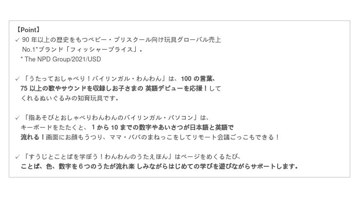 リモート会議ごっこができる赤ちゃん専用パソコンなど最新知育玩具青い