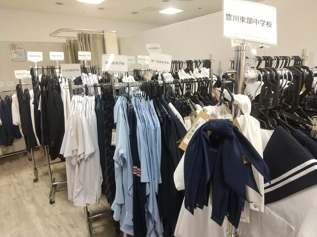 豊川 オファー 服 リサイクル