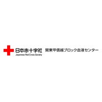 温泉むすめ×献血」キャンペーンを開催 | 日本赤十字社関東甲信越