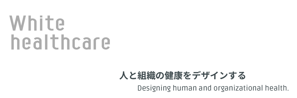 ホワイトヘルスケア株式会社のプレスリリース｜PR TIMES