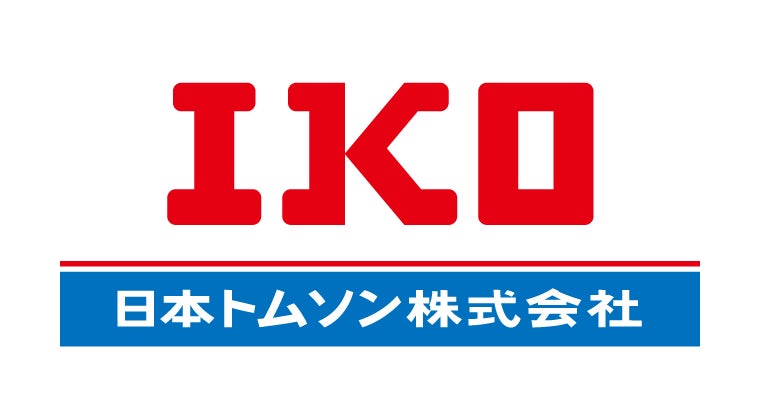 日本トムソン株式会社のプレスリリース｜PR TIMES