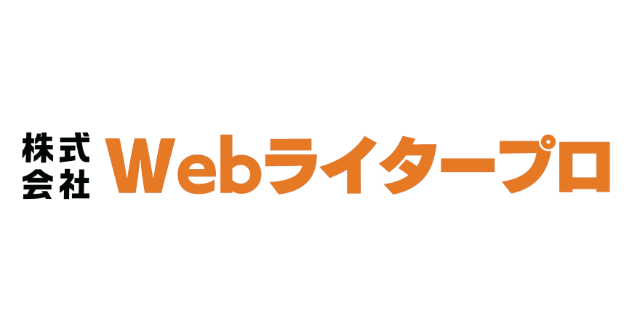 ストア プロwebライター