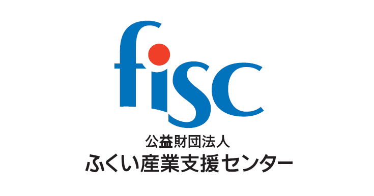 リード文 中尾 岡田 福井産業支援センター 販売済み