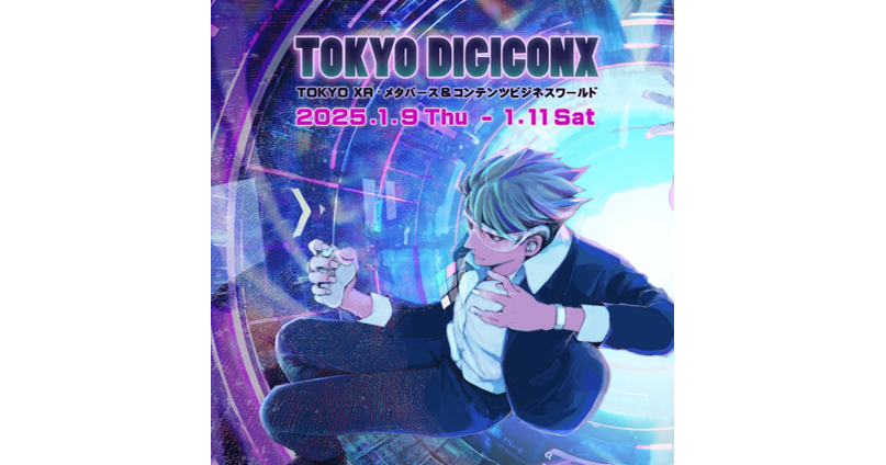 TOKYO DIGICONX】公式アンバサダーにせきぐちあいみさん