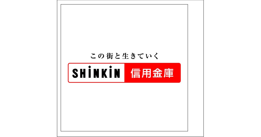 一般社団法人九州北部信用金庫協会のプレスリリース｜PR TIMES