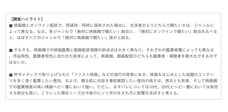 映画館と動画配信 同時ならばどちらを観るか 続くコロナ禍での映画鑑賞行動 意識の変化は 産経ニュース