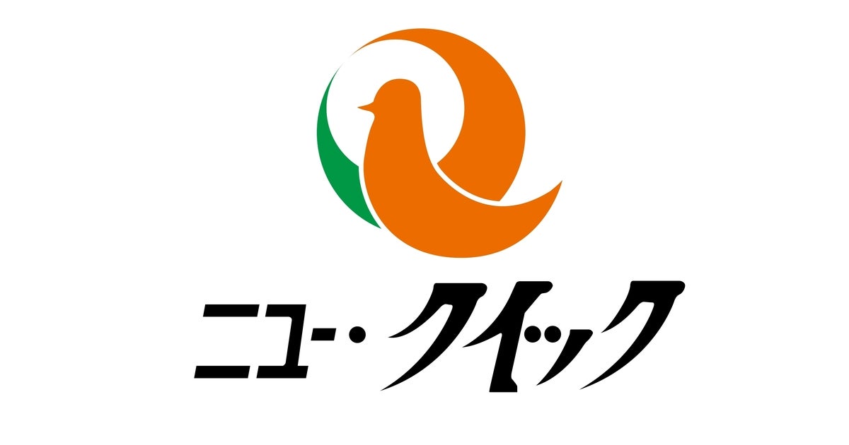 アニメフードフェス 大阪関西万博限定Re:ゼロ ペーパーファン コースターセット 伝説のすた丼屋」と人気TVアニメ「Re:ゼロから始める異世界生活