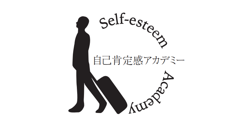 心理カウンセラー中島輝 監修本「アイシナモロールと“一緒にご自愛” ～自分を好きになるための56のコツ～」発売 |  株式会社SoShineのプレスリリース