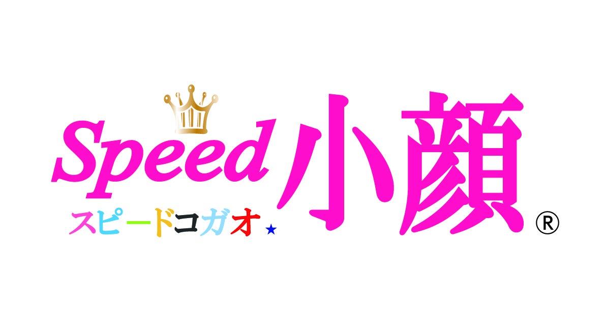 日本初！プチプライスで小顔矯正♪4月25日にSpeed小顔が心斎橋OPAきれい館3階にオープン！Speed小顔でソッコー小顔♪ |  株式会社ビーライフのプレスリリース