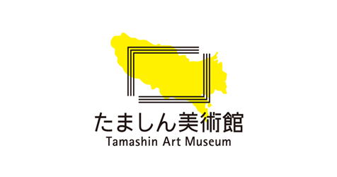 阪本修次 「 街 」 油彩 登録済証付 現代美術家集団委員