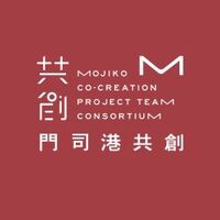 門司港共創プロジェクトチーム共同事業体のプレスリリース｜PR TIMES