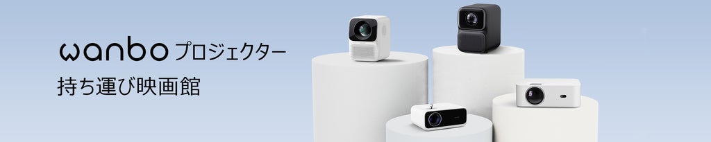 深圳万播科技有限公司のプレスリリース｜PR TIMES