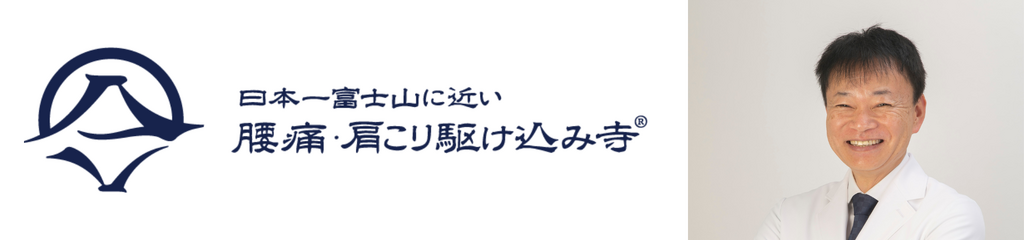 公式】 ☆美品☆小さな治療院でも高収益を上げる！テーマパーク