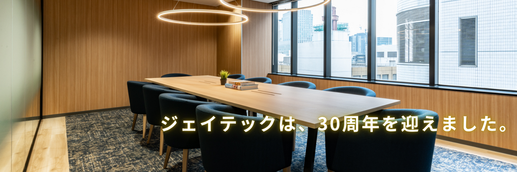 6月〜9月に名古屋オフィスで開催する「2028年卒向けオープン