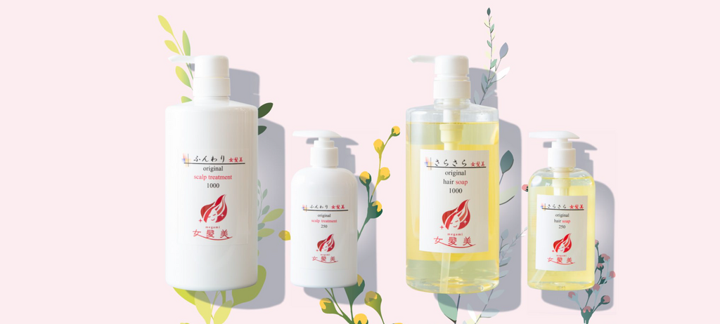 抜け毛・薄毛にお悩みの方へ「夏の商品割引キャンペーン」にarmada