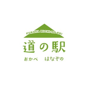 道の駅おかべ、アニメ「リーマンズクラブ」を活用した地域活性化プロジェクト始動