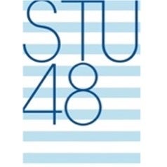 STU48 7周年ツアー徳島公演で徳島県知事から『阿波とくしま観光大使』委嘱状授与！
