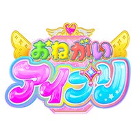 ひみつのアイプリ チィ Tシャツ 120サイズ アクキーセット 新品未開封 sp-
