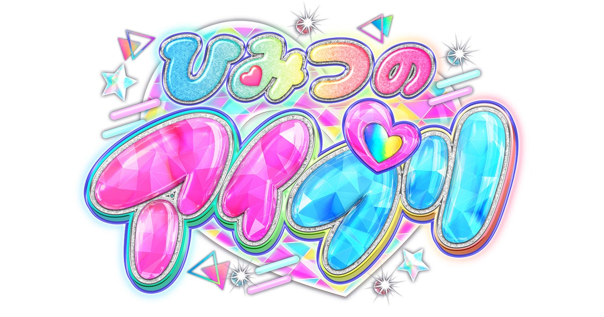 アイプリ　まとめ売り　大量　72枚 アイプリ まとめ売り 大量 72枚