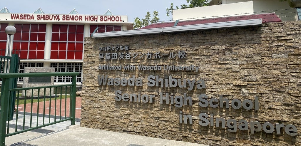 Waseda Shibuya Senior High School in Singapore Pte Ltdの Waseda Shibuya Senior High School in Singapore Pte Ltdの