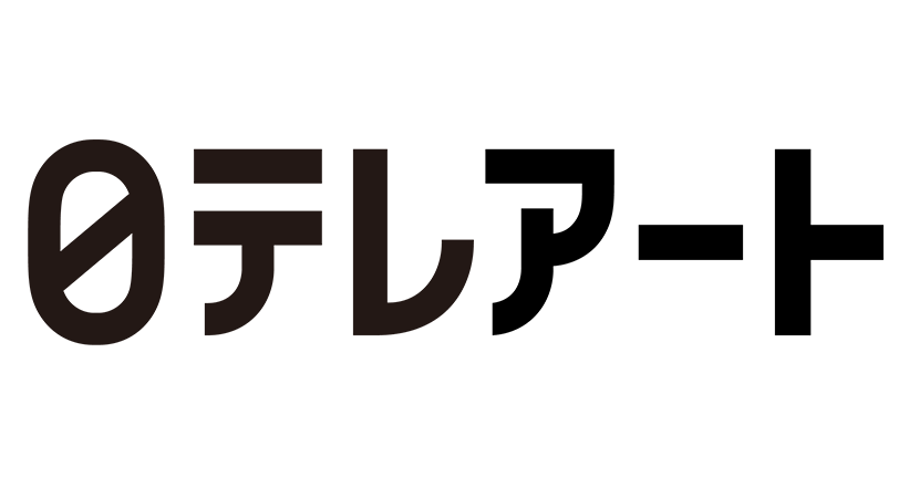 テレビ番組の美術を支えてきたクリエイティブ集団「日本テレビアート