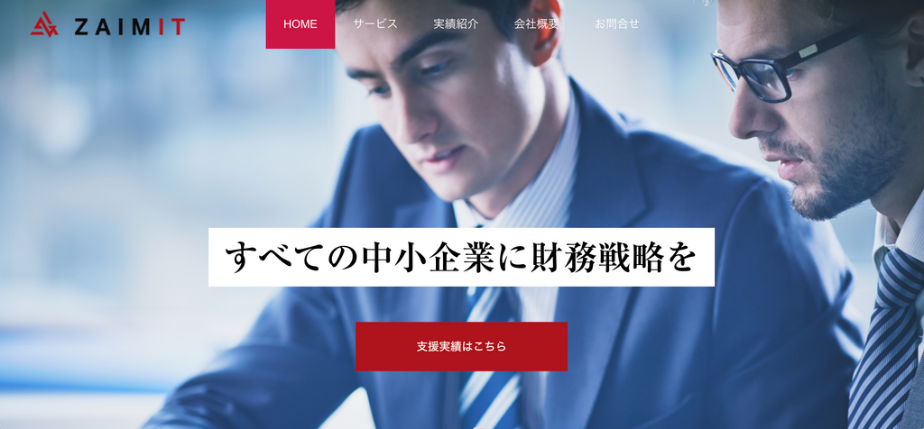 【裁断済】ベンチャー企業の法務・財務戦略 ベンチャー企業の法務AtoZ | 後藤勝也, 林 賢治, 雨宮美季, 増渕