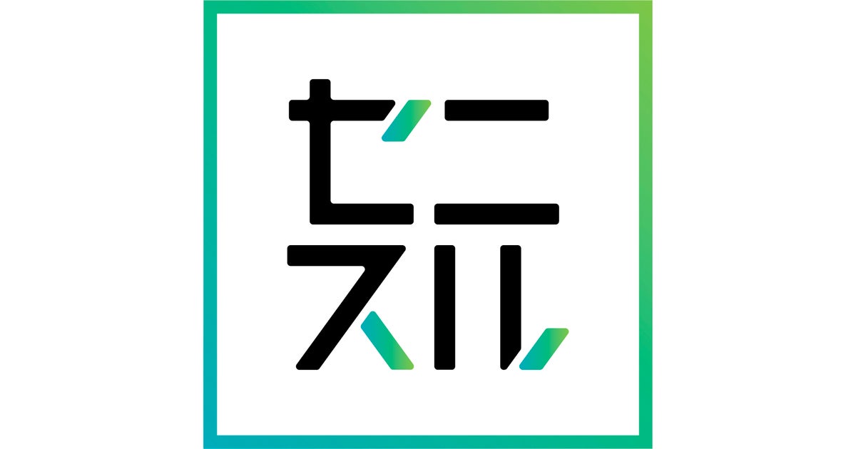 株式会社セニスルのプレスリリース｜PR TIMES