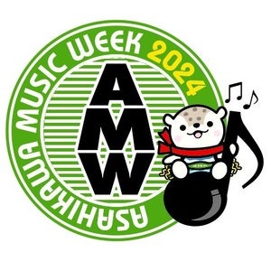 旭川ミュージックウィーク2024：豊中市出身ピアニストと小学生ピアニストの共演イベント