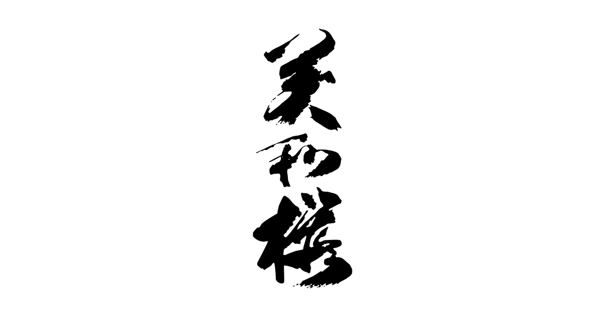 2f48a717c37f86e7f7172ca3d2c4e7