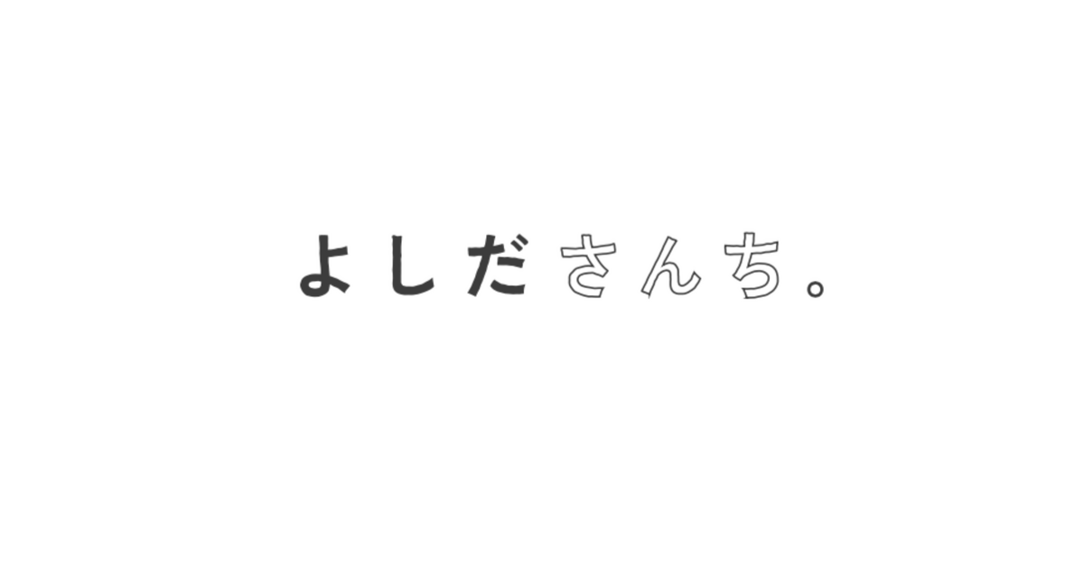 佐賀県嬉野の伝統工芸『肥前吉田焼』、次の100年（創業500年目）に向け