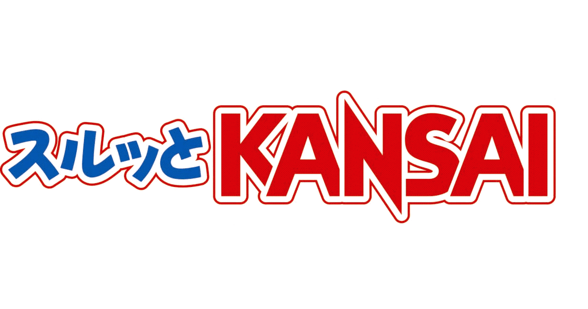 【jyosan17】 スルッとKANSAI 関西    10720円分 株式会社スルッとKANSAIのプレスリリース｜PR TIMES