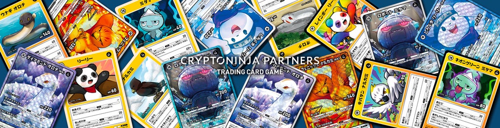 CNPトレカトレジャーハント 希少性証明トレカ No14 CNPトレカ トレジャーハント2025 Supported by UXLINK」大盛況に