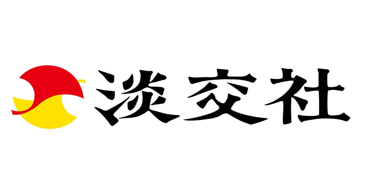 京都の茶道書出版社 淡交社