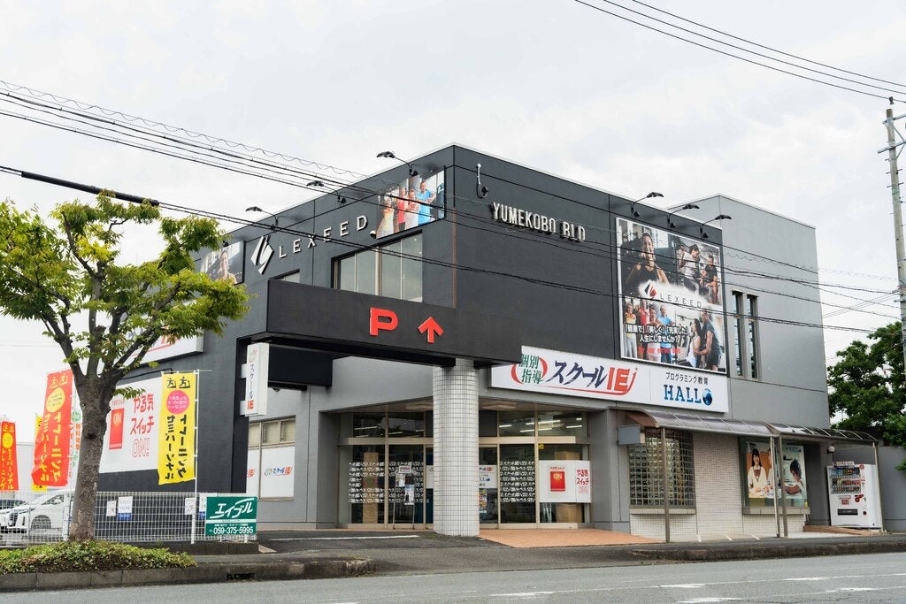 元金庫室がトレーニングルームに様変わり／三重県下初(※1)の本格的セミ