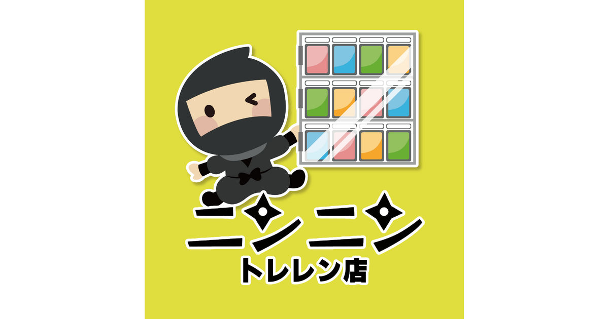 トレカ屋@ぽん ブロッコリートレカアイテムくじOnline 「Z/X -Zillions of enemy X