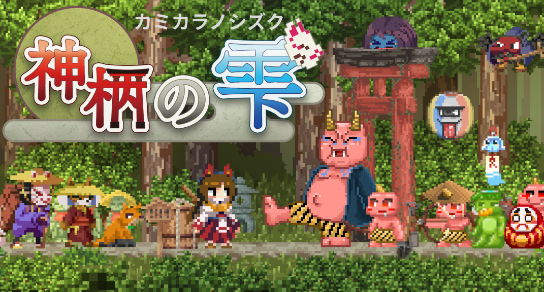 新作】インディーゲーム会社「Rabbitly」が東京ゲームショウ2024 新作】インディーゲーム会社「Rabbitly」が東京ゲームショウ2024