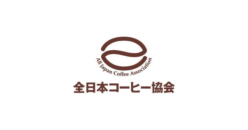 10月1日 国際コーヒーデーに「COFFEE DAY フェス2026 in 名古屋」を