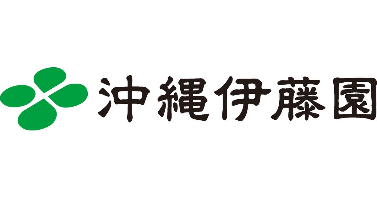 さんぴん花茶」ブランドを大刷新 10月7日(月)より販売開始 | 株式会社