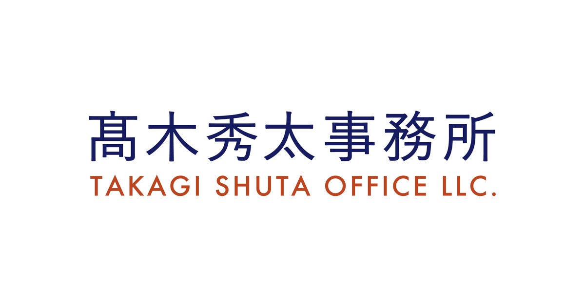 合同会社ACT 合同会社髙木秀太事務所 NOI STUDIOのプレスリリース|PR TIMES