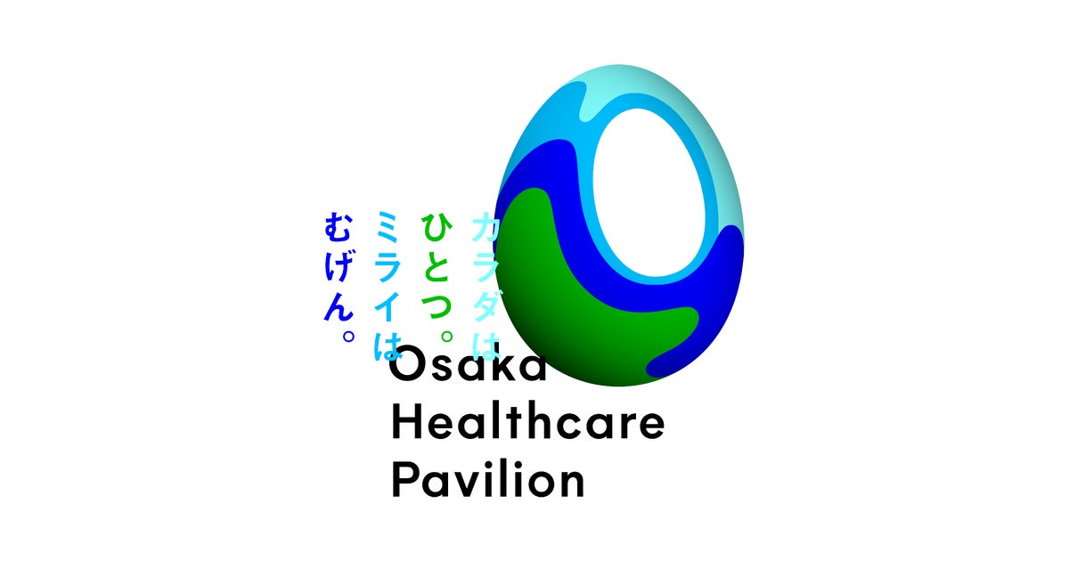 た*ん様 2025年 日本国際博覧会 大阪ヘルスケアパビリオン 特別ピンバッジ た*ん様 2025年 日本国際博覧会 大阪ヘルスケアパビリオン 特別