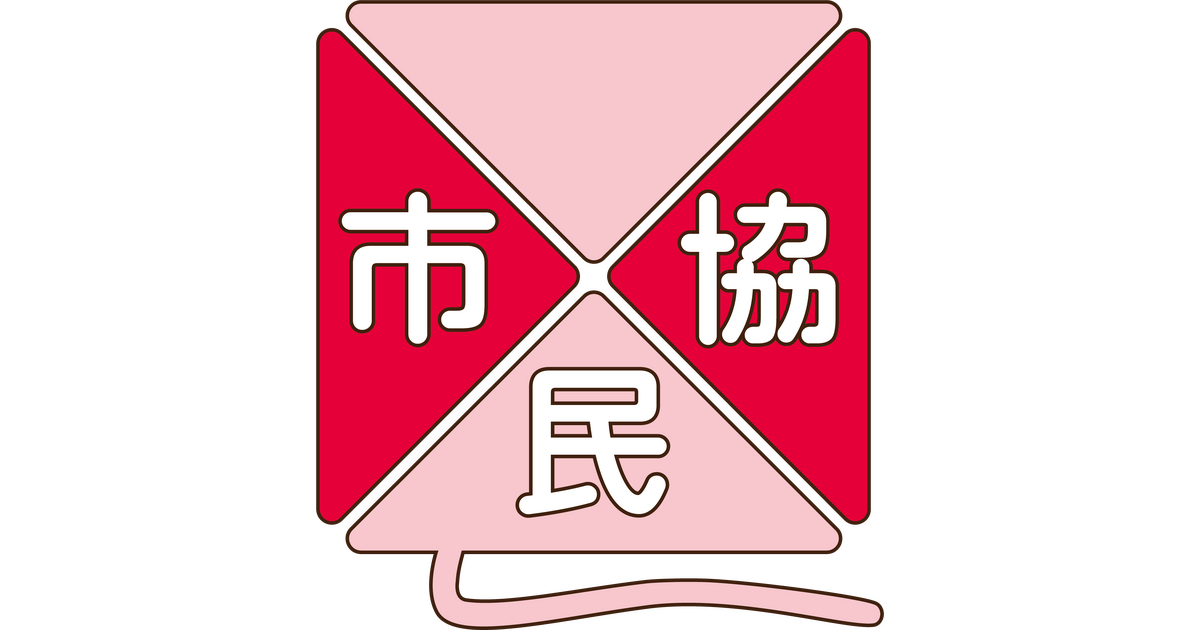 市民協のプレスリリース｜PR TIMES