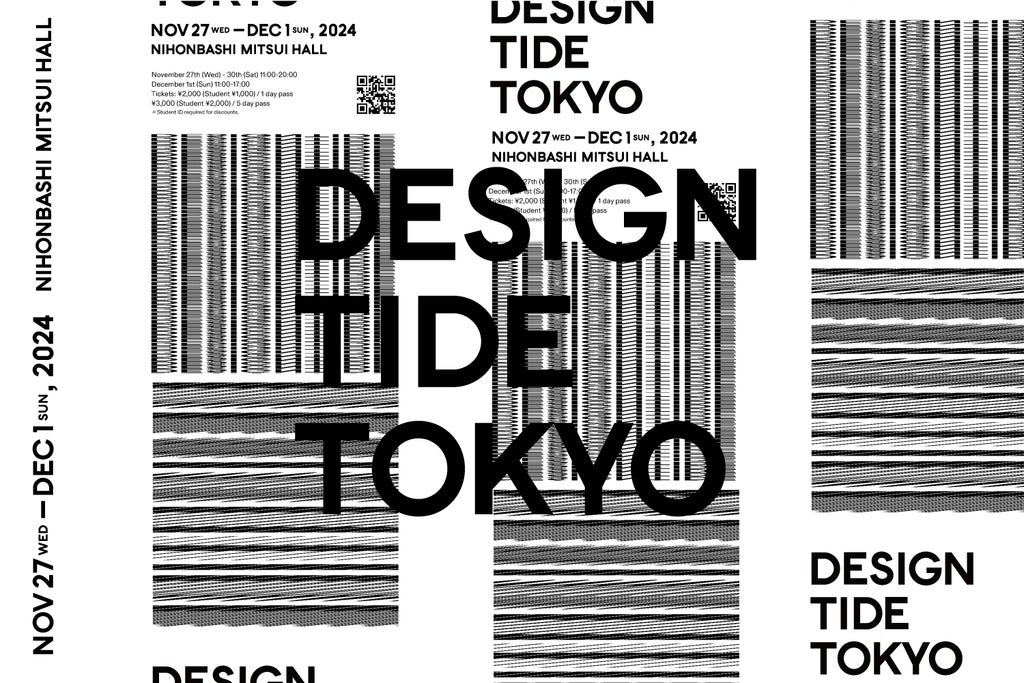 潮目” を変えるデザインイベント『DESIGNTIDE TOKYO』メンバーを